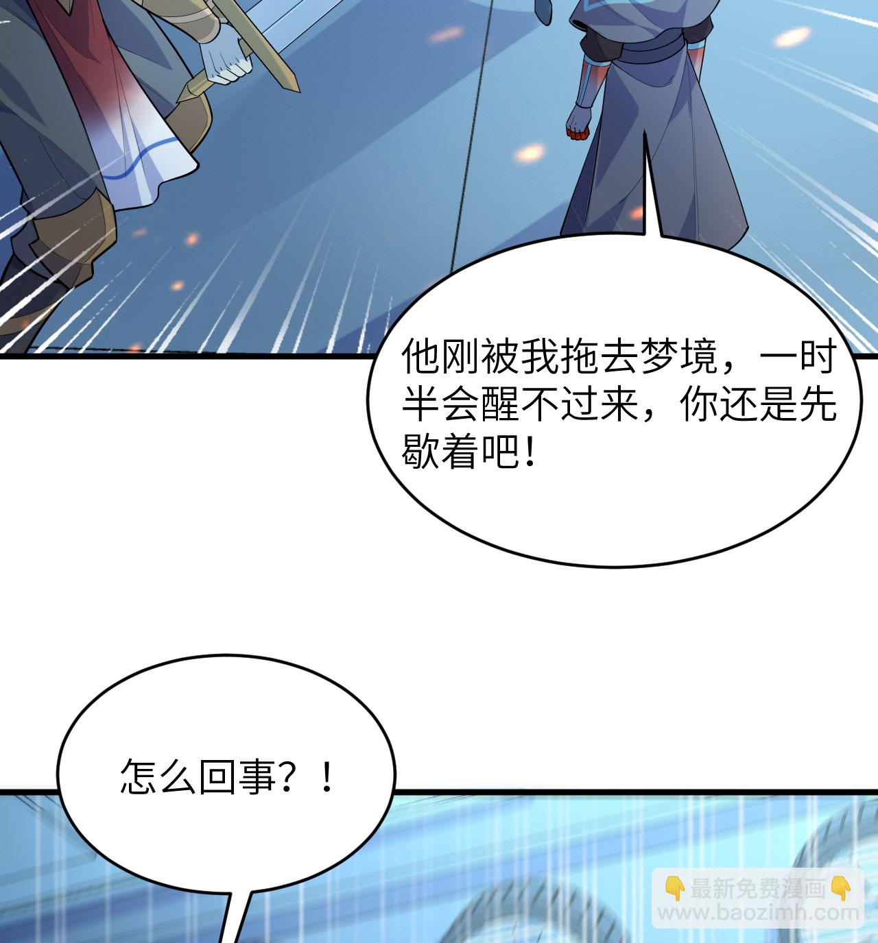 第189话 异族必须死-第193话