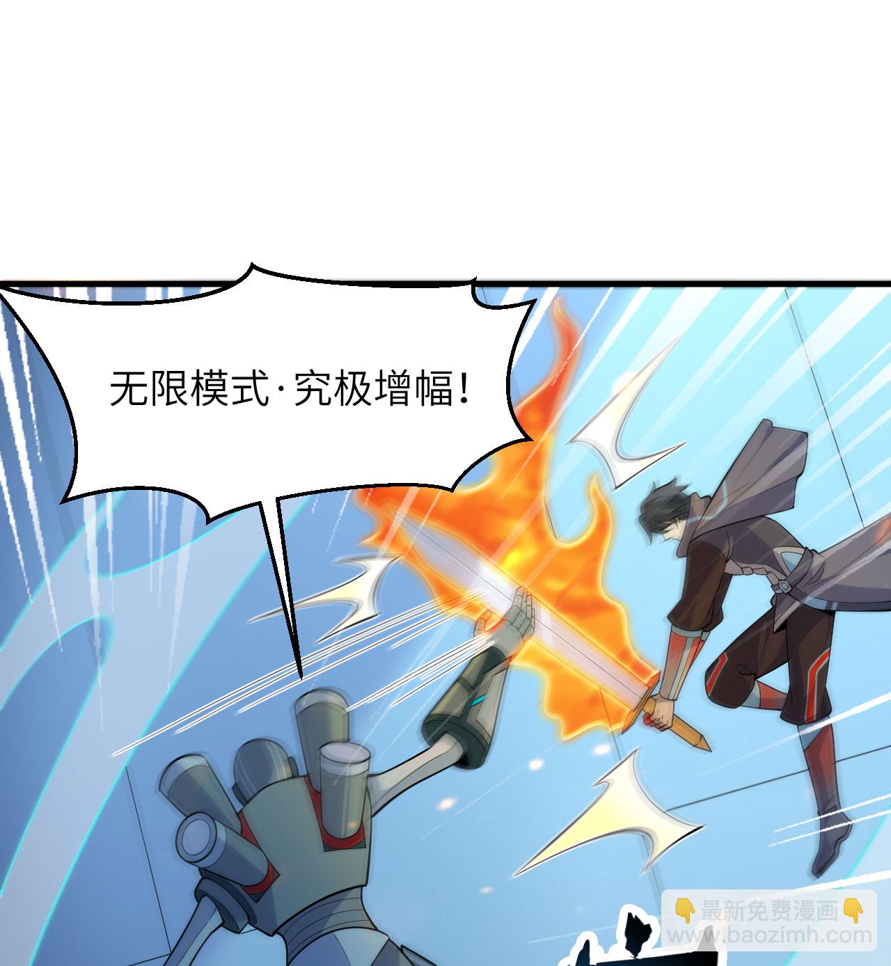 第189话 异族必须死-第193话