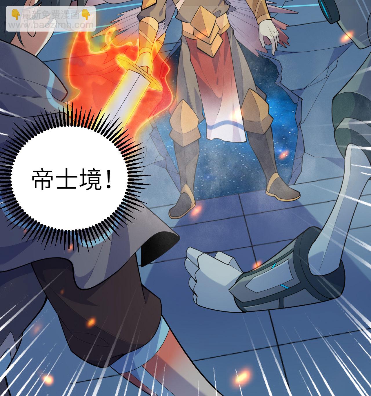 第189话 异族必须死-第193话