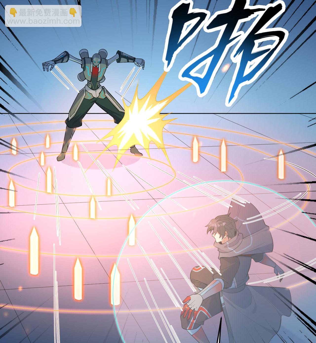 第189话 异族必须死-第193话