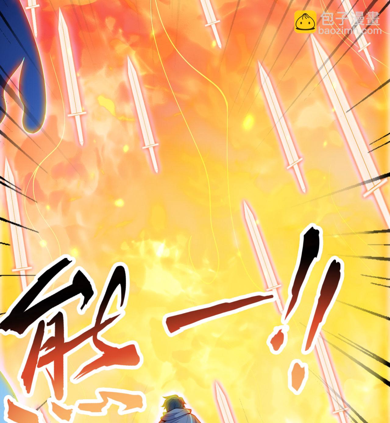 第189话 异族必须死-第193话