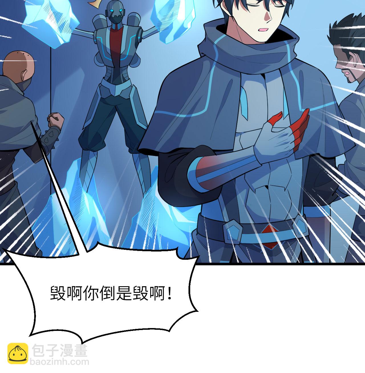 第191话 深入敌后-第195话