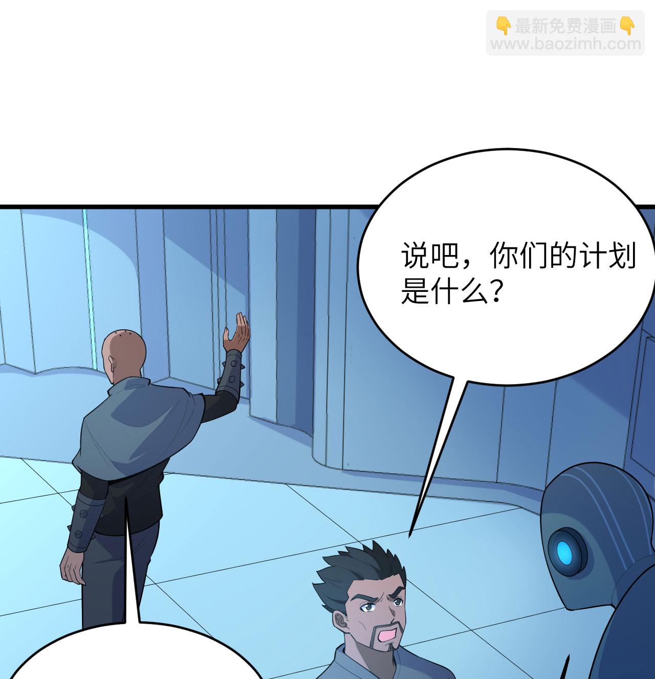 第191话 深入敌后-第195话