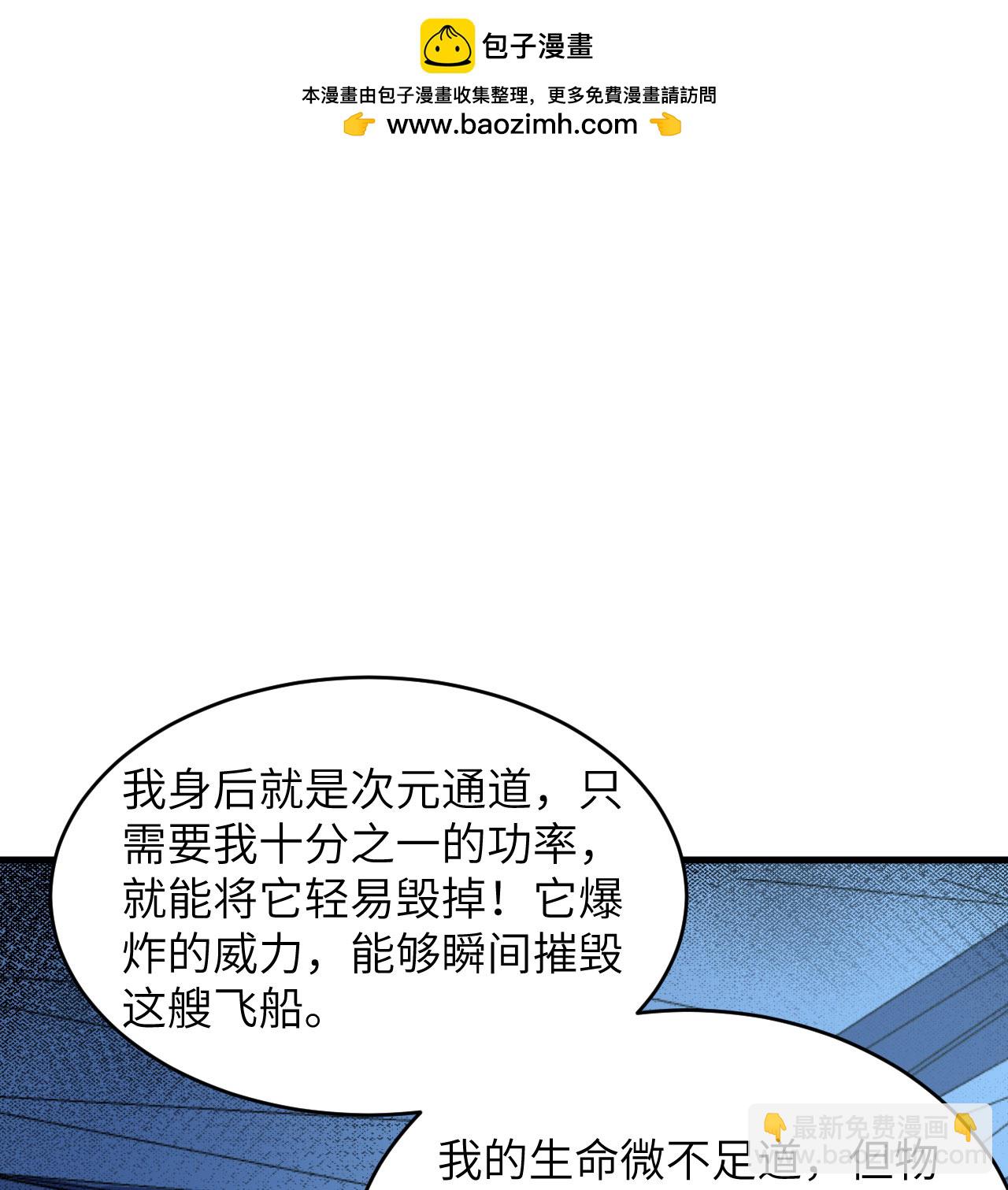 第191话 深入敌后-第195话