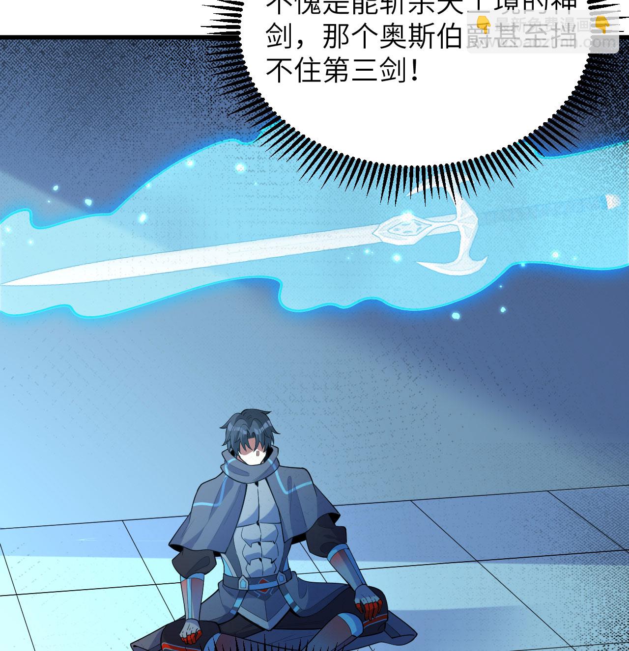 第191话 深入敌后-第195话