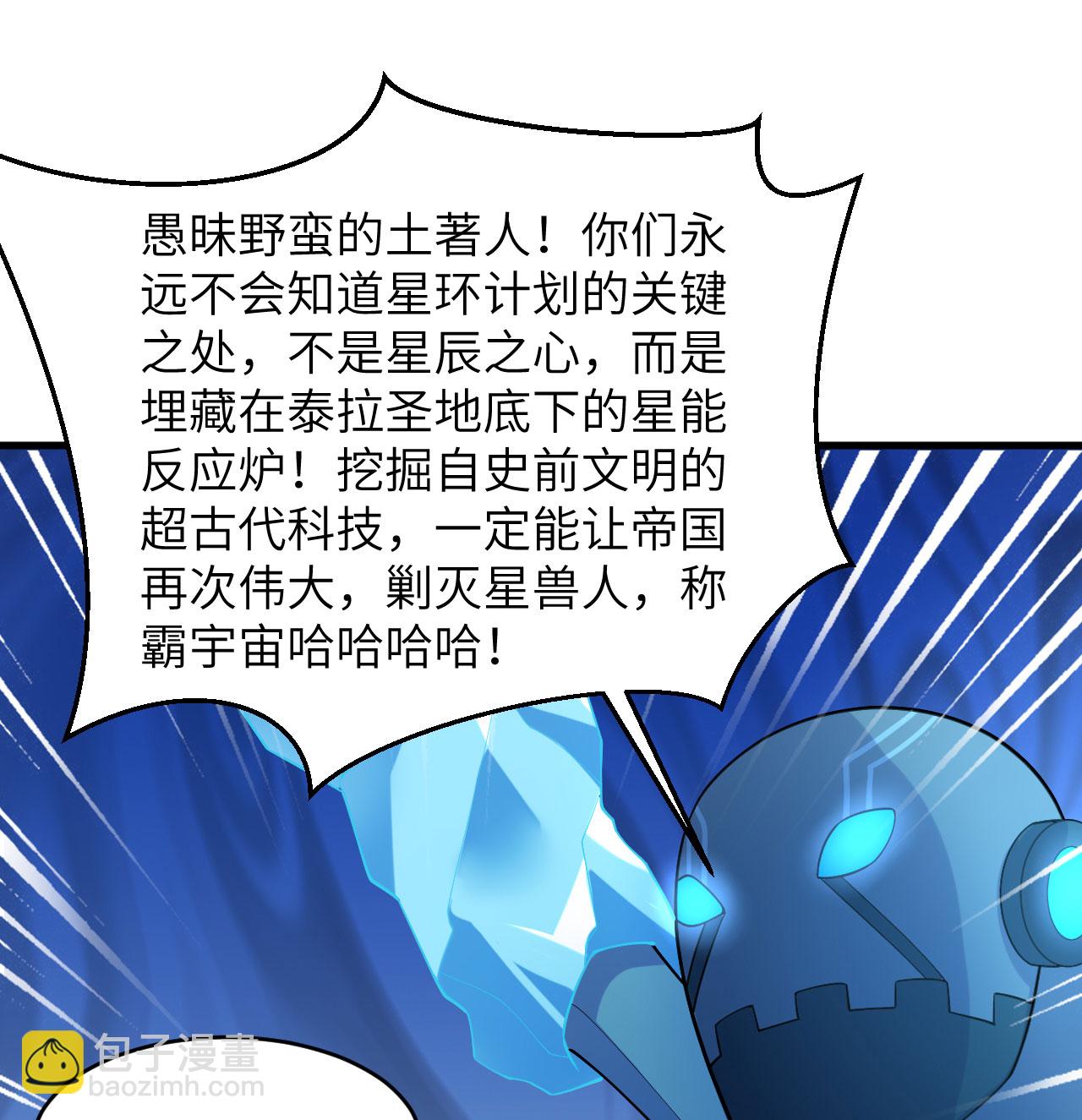 第191话 深入敌后-第195话