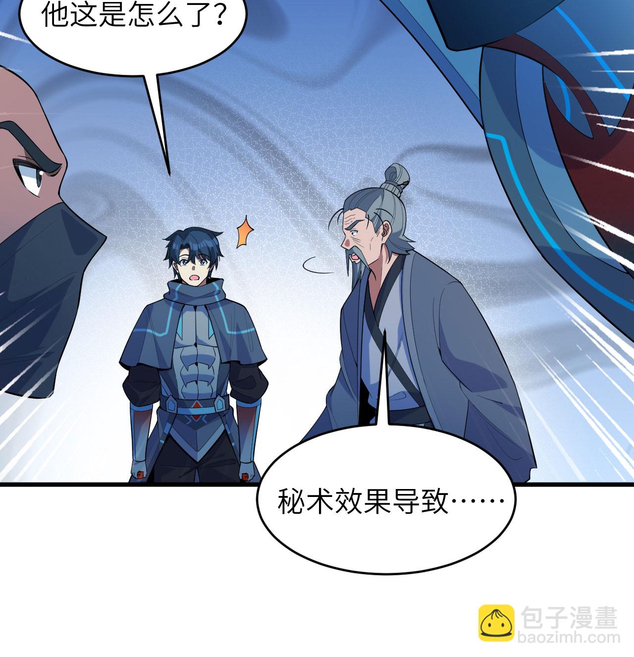 第191话 深入敌后-第195话