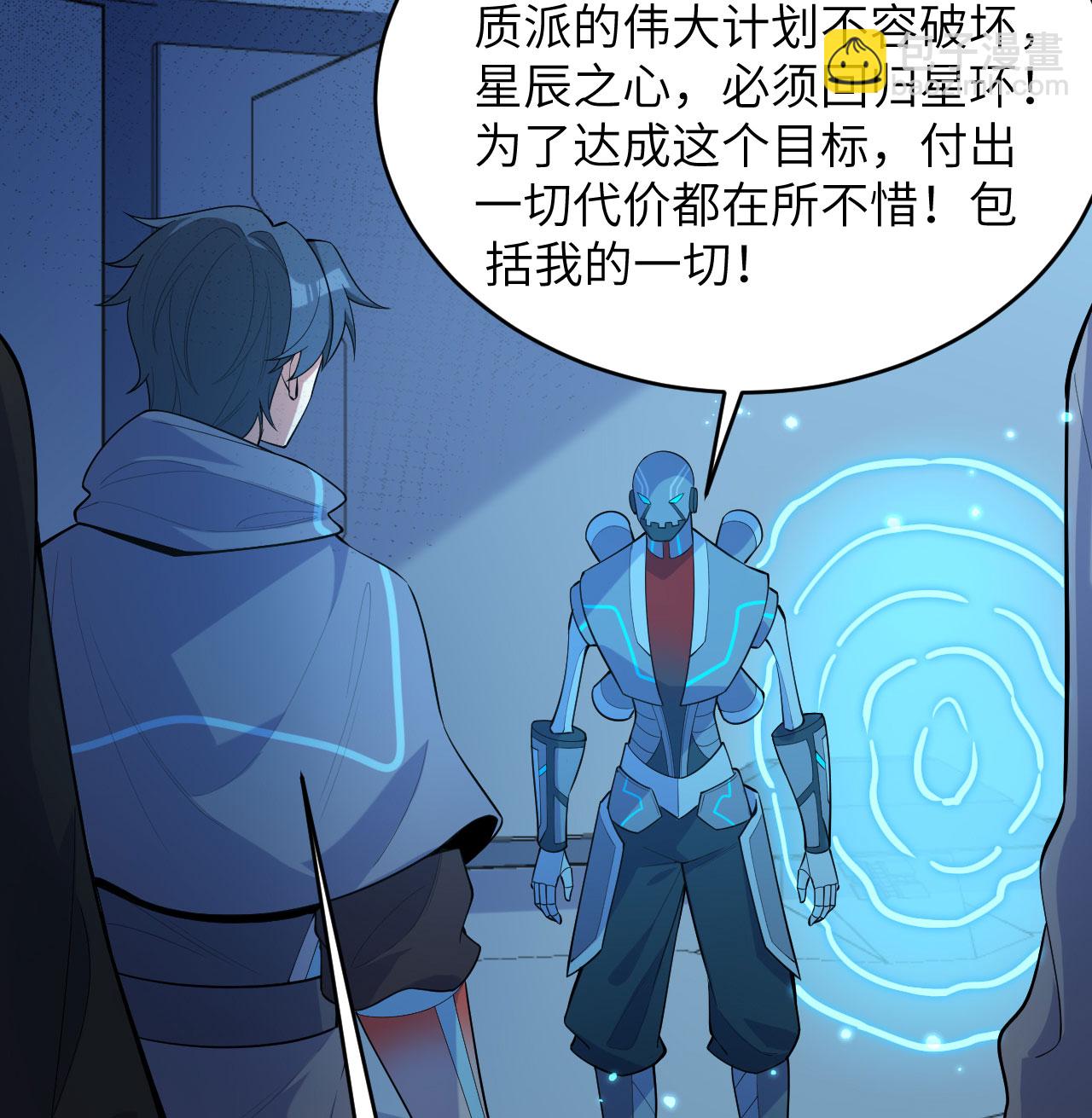 第191话 深入敌后-第195话