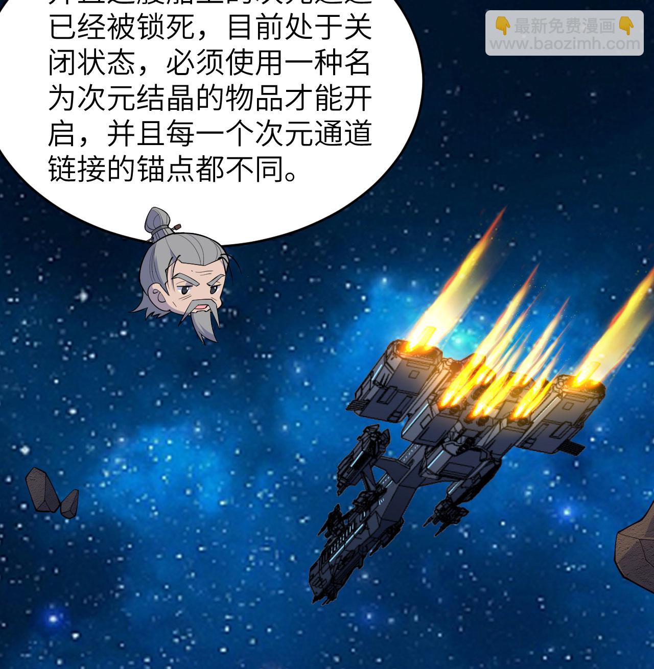 第191话 深入敌后-第195话