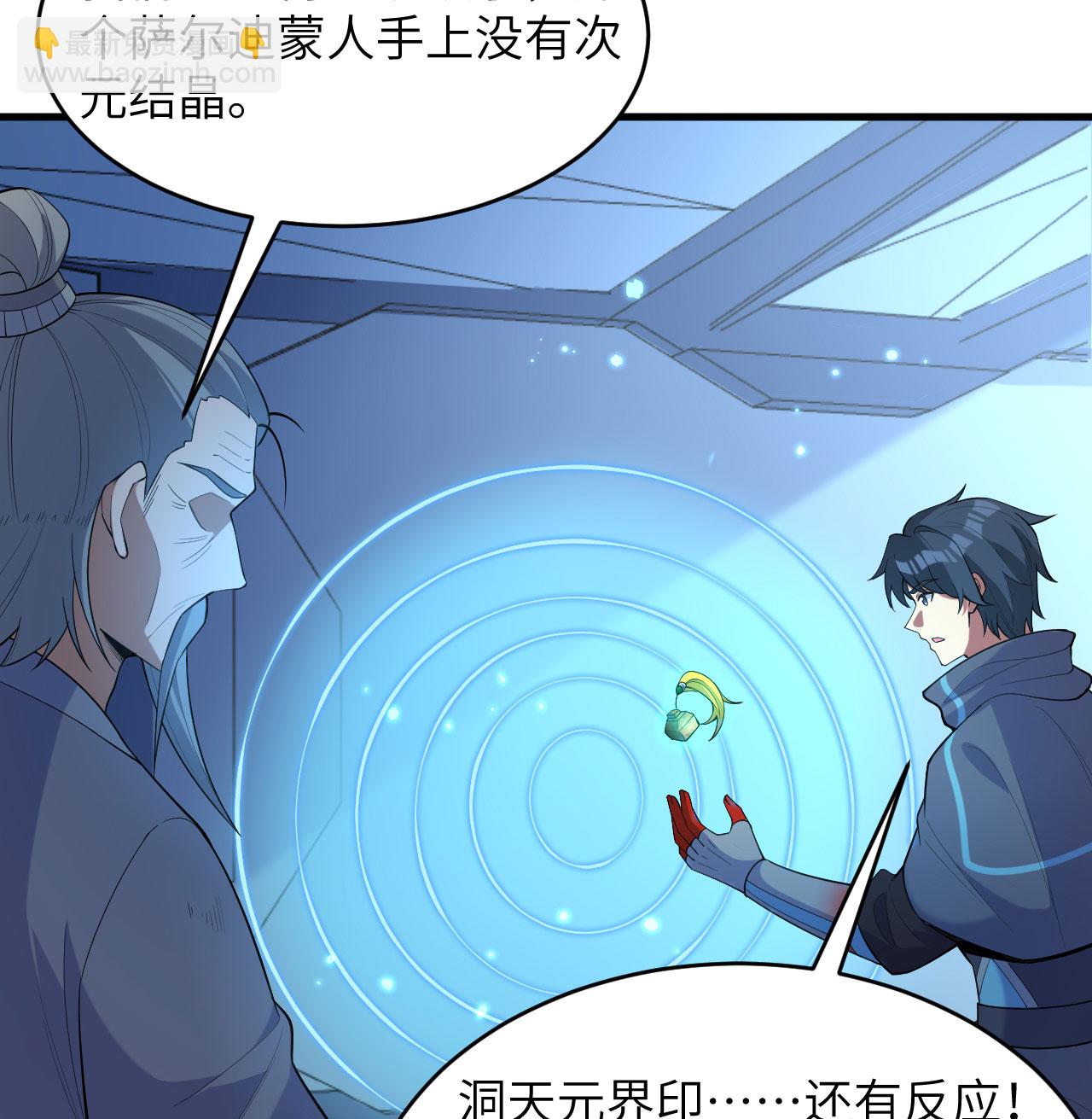 第191话 深入敌后-第195话