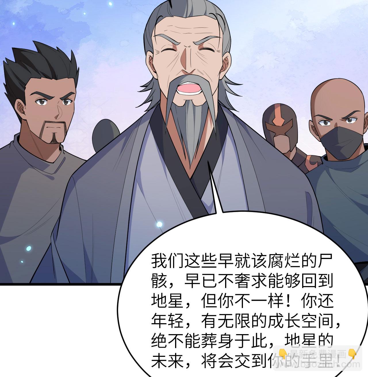 第191话 深入敌后-第195话