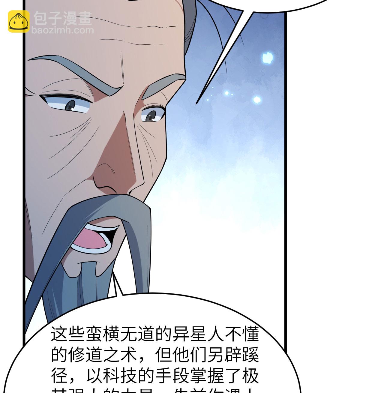 第191话 深入敌后-第195话