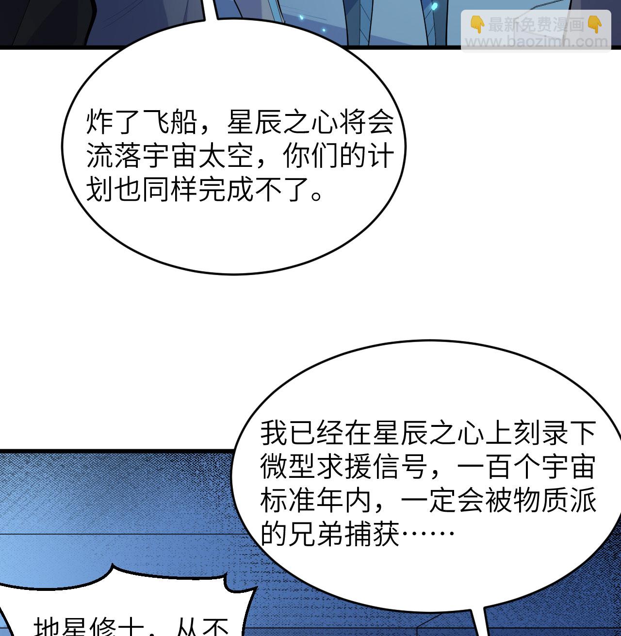 第191话 深入敌后-第195话