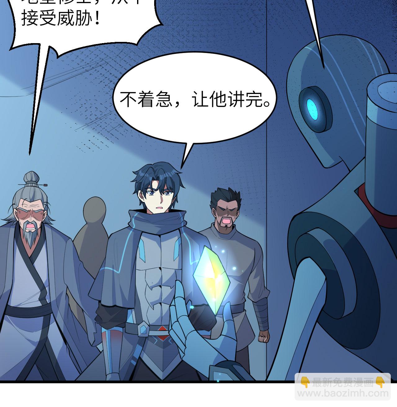 第191话 深入敌后-第195话