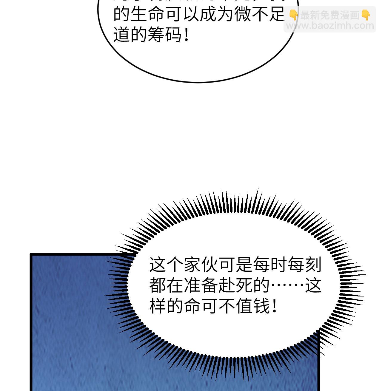 第191话 深入敌后-第195话