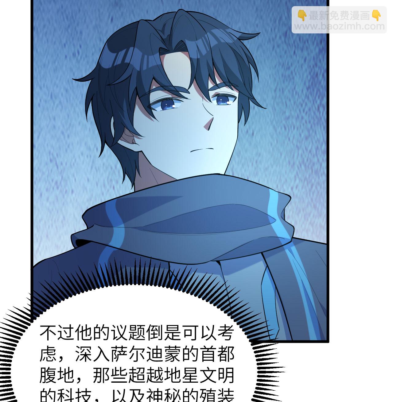 第191话 深入敌后-第195话