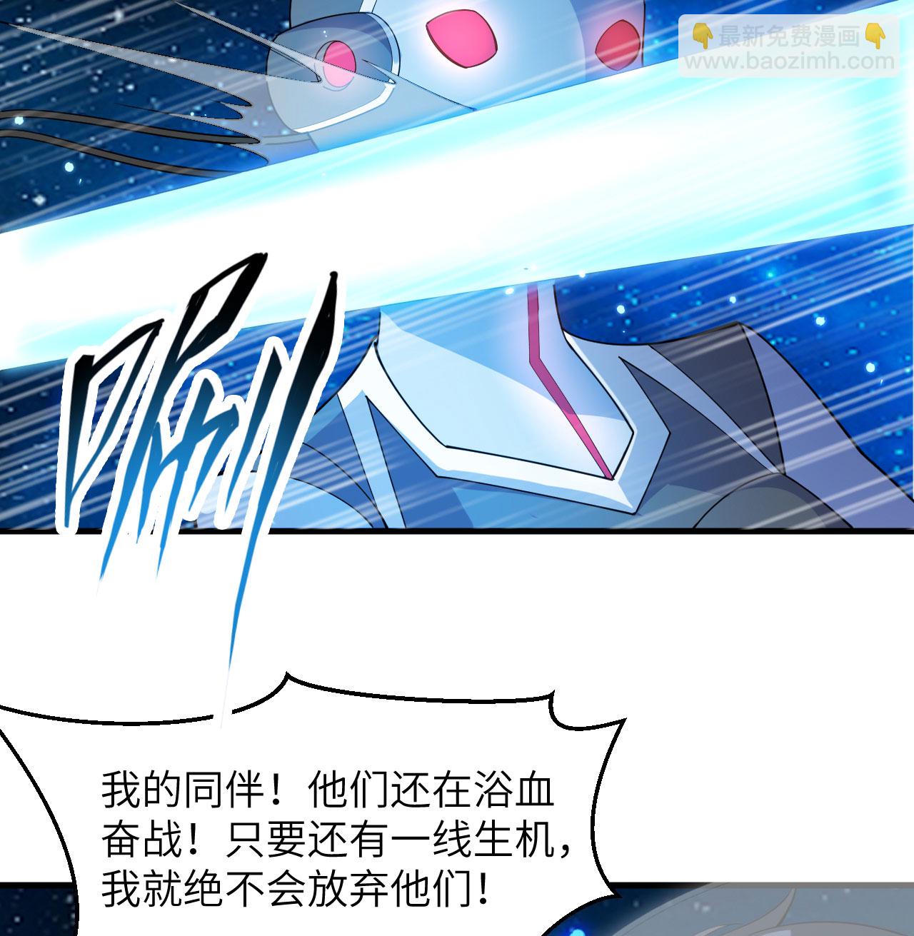 第193话 侯爵血脉-第197话