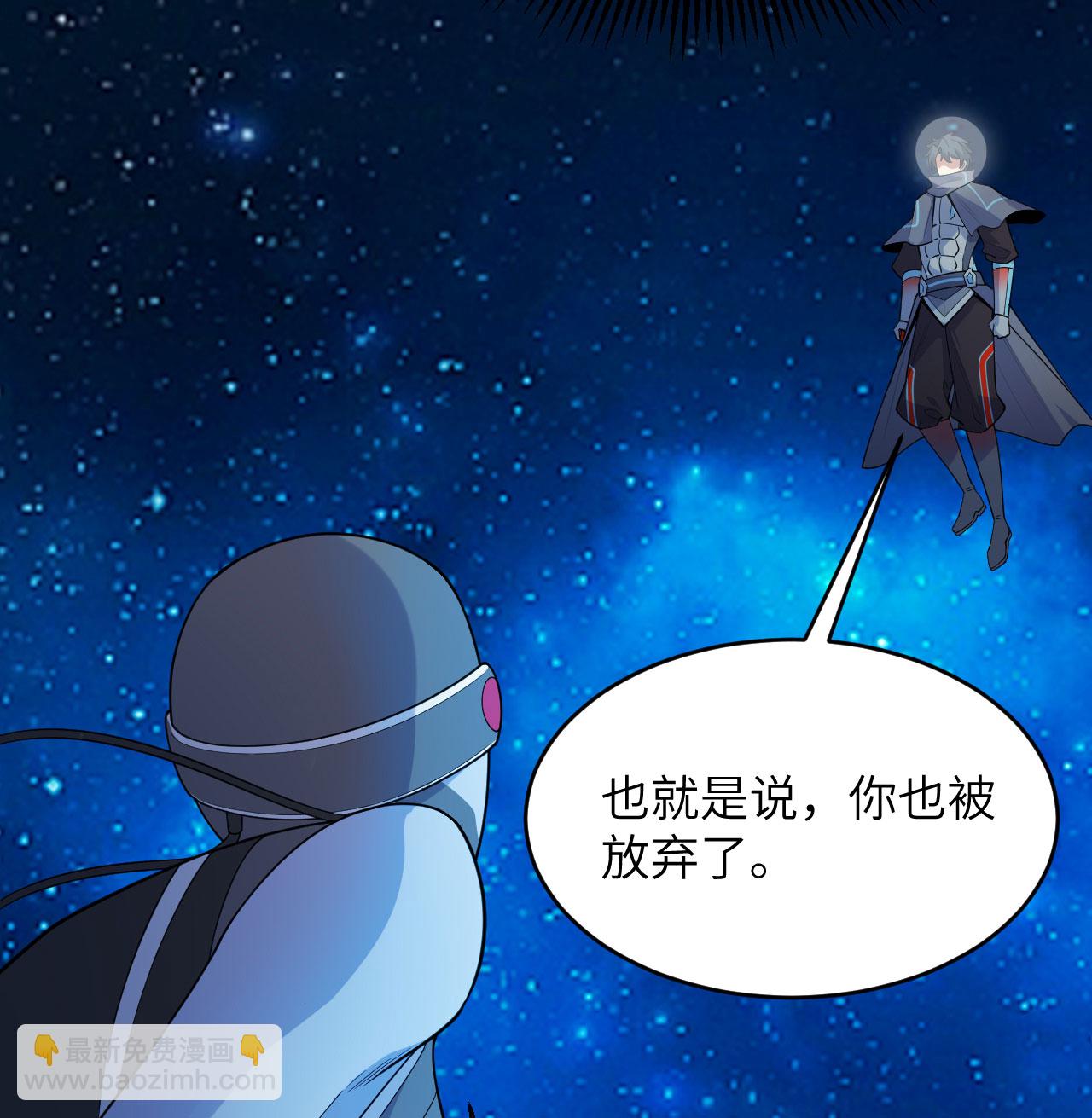 第193话 侯爵血脉-第197话