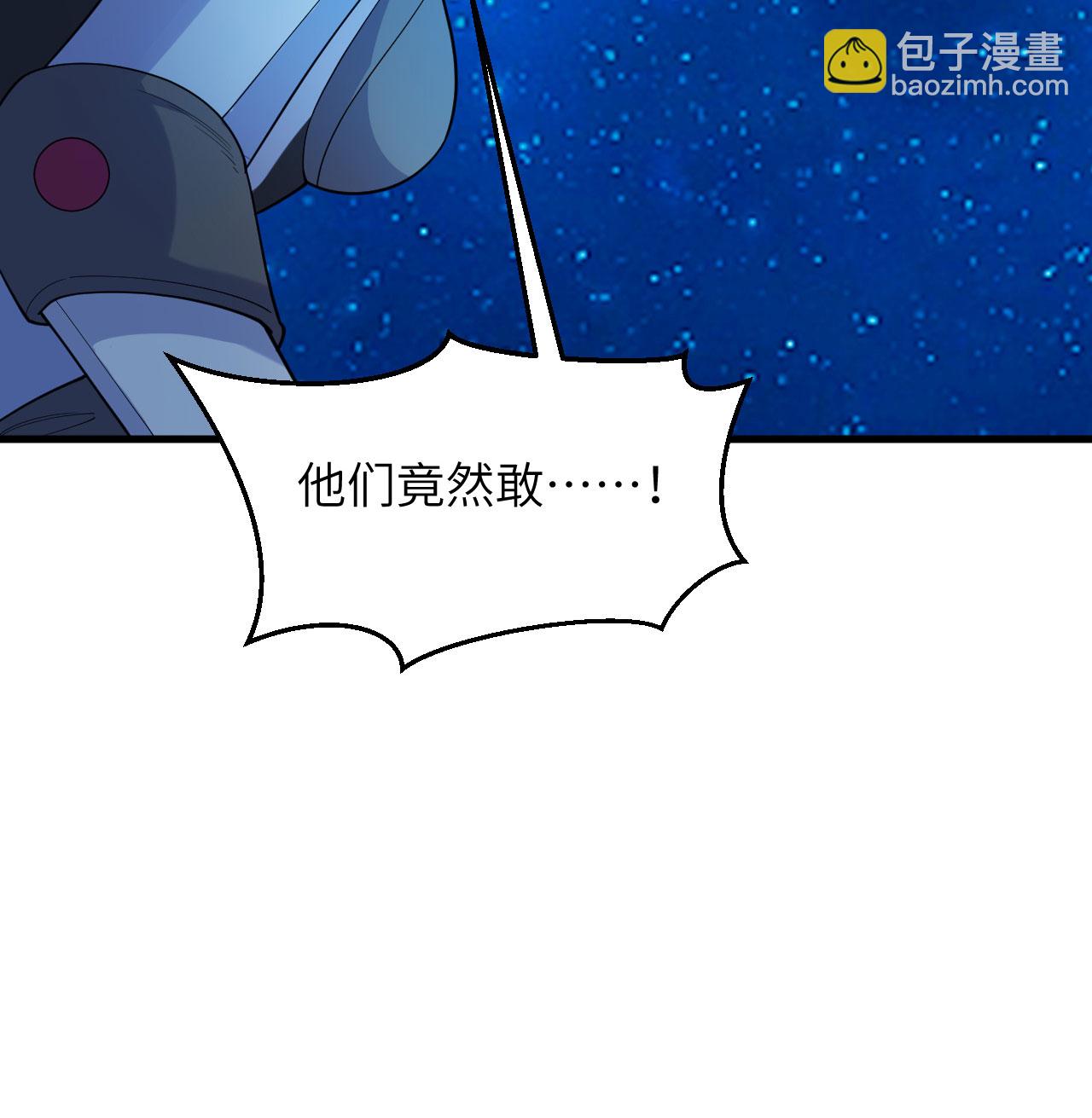 第193话 侯爵血脉-第197话