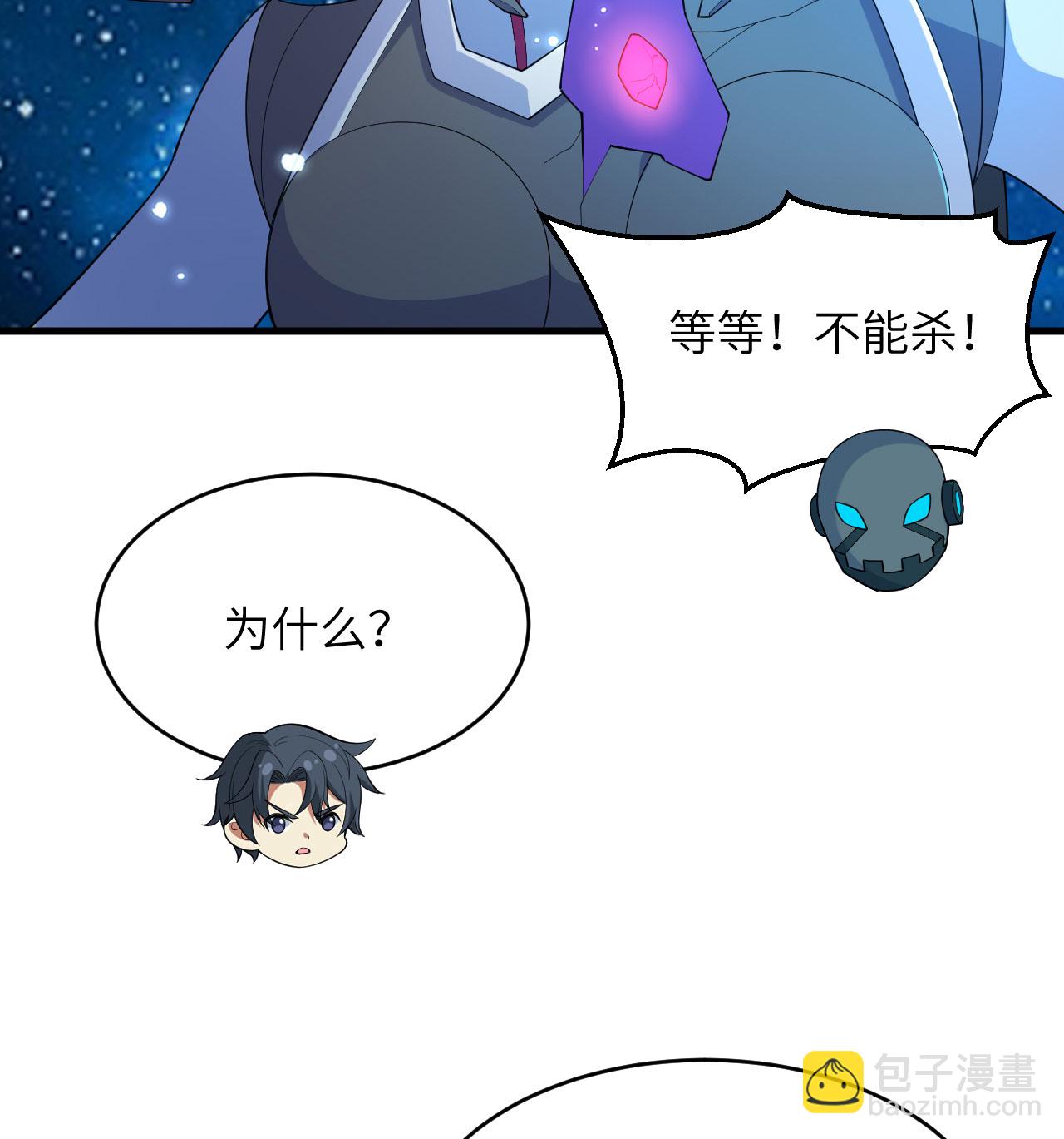 第193话 侯爵血脉-第197话