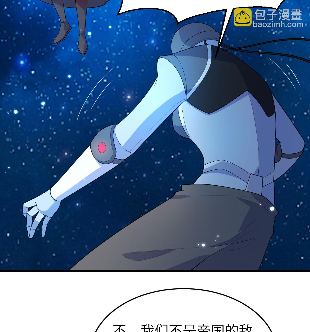 第193话 侯爵血脉-第197话