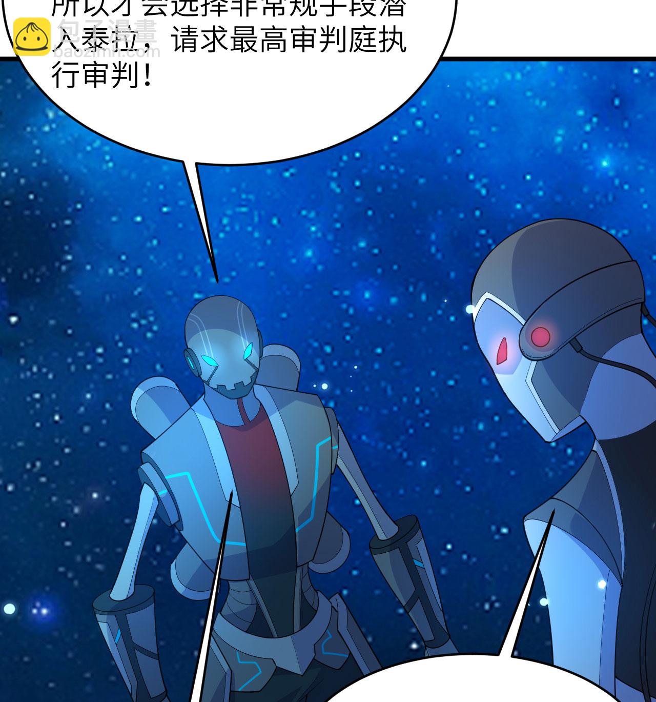 第193话 侯爵血脉-第197话