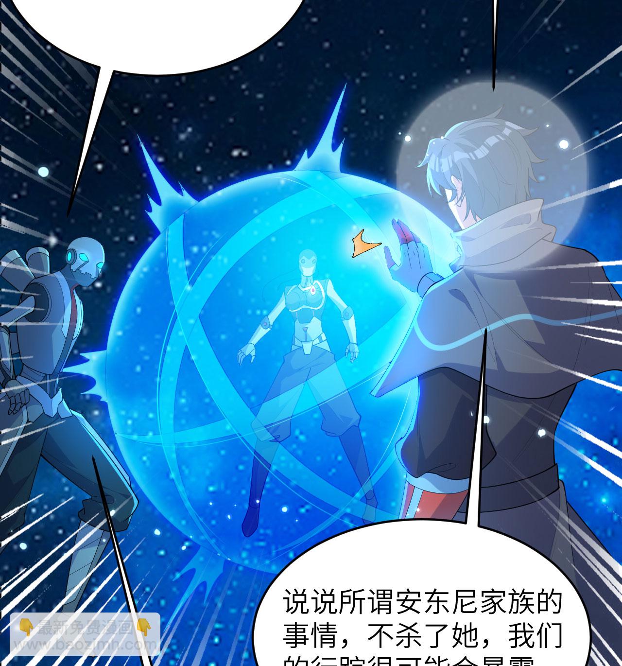 第193话 侯爵血脉-第197话