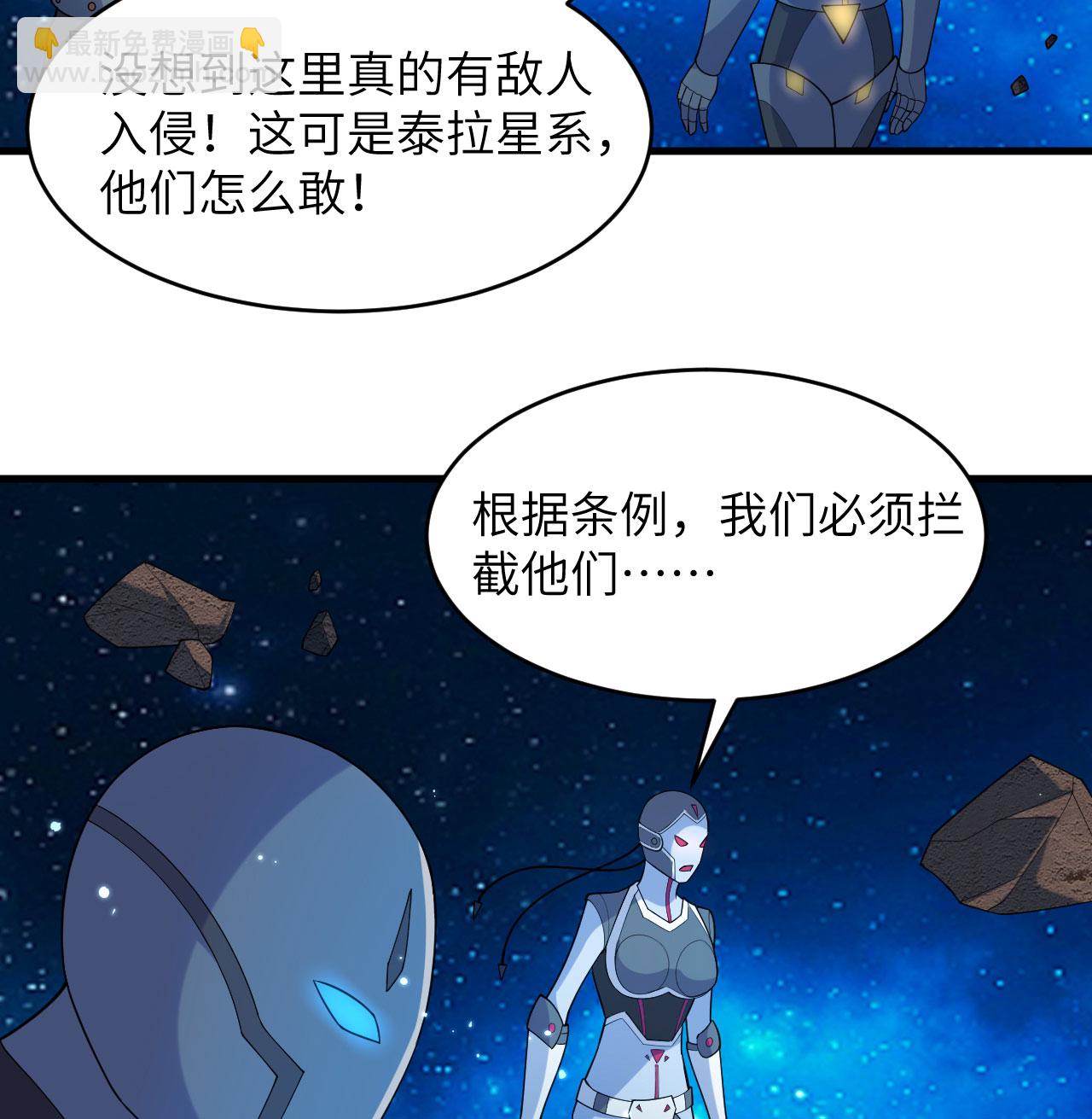 第193话 侯爵血脉-第197话