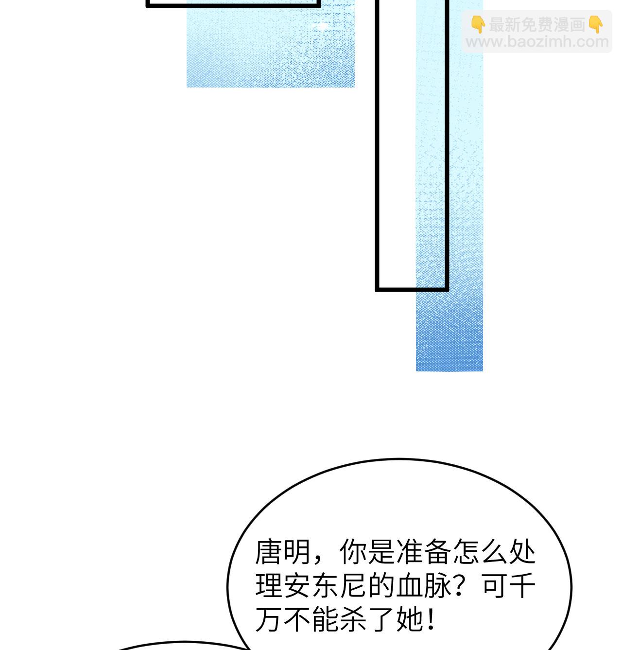 第193话 侯爵血脉-第197话