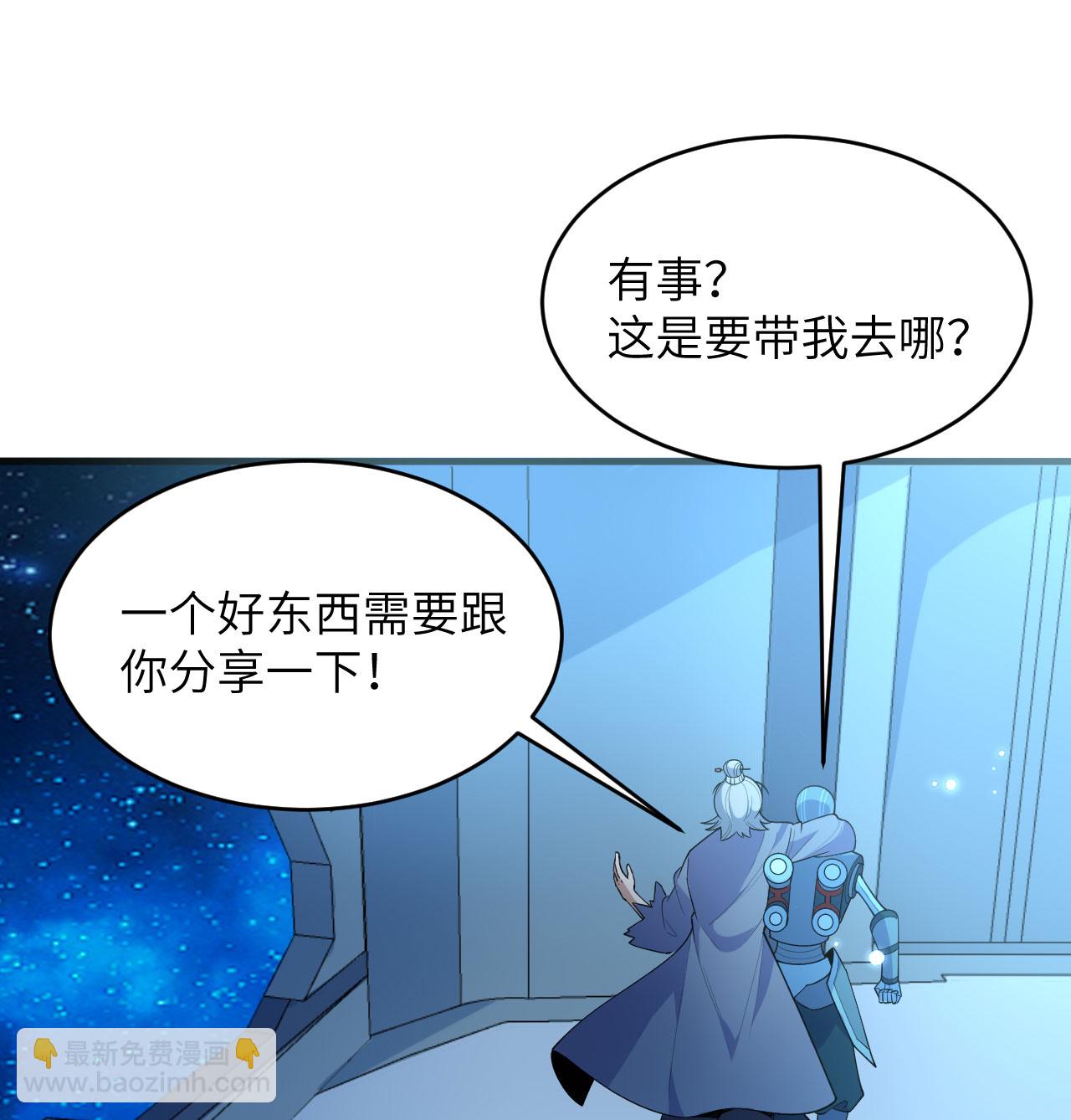 第193话 侯爵血脉-第197话