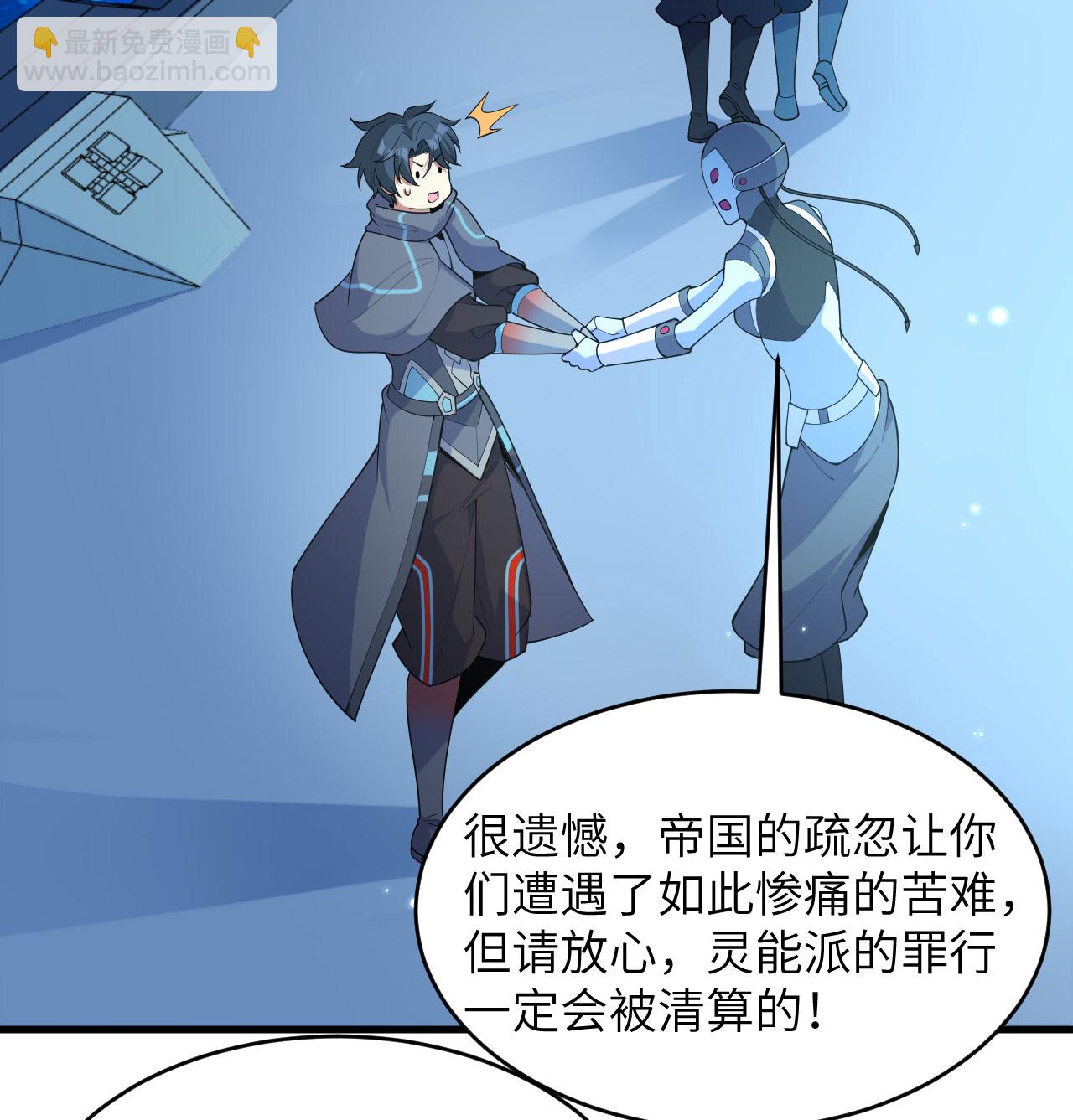 第193话 侯爵血脉-第197话