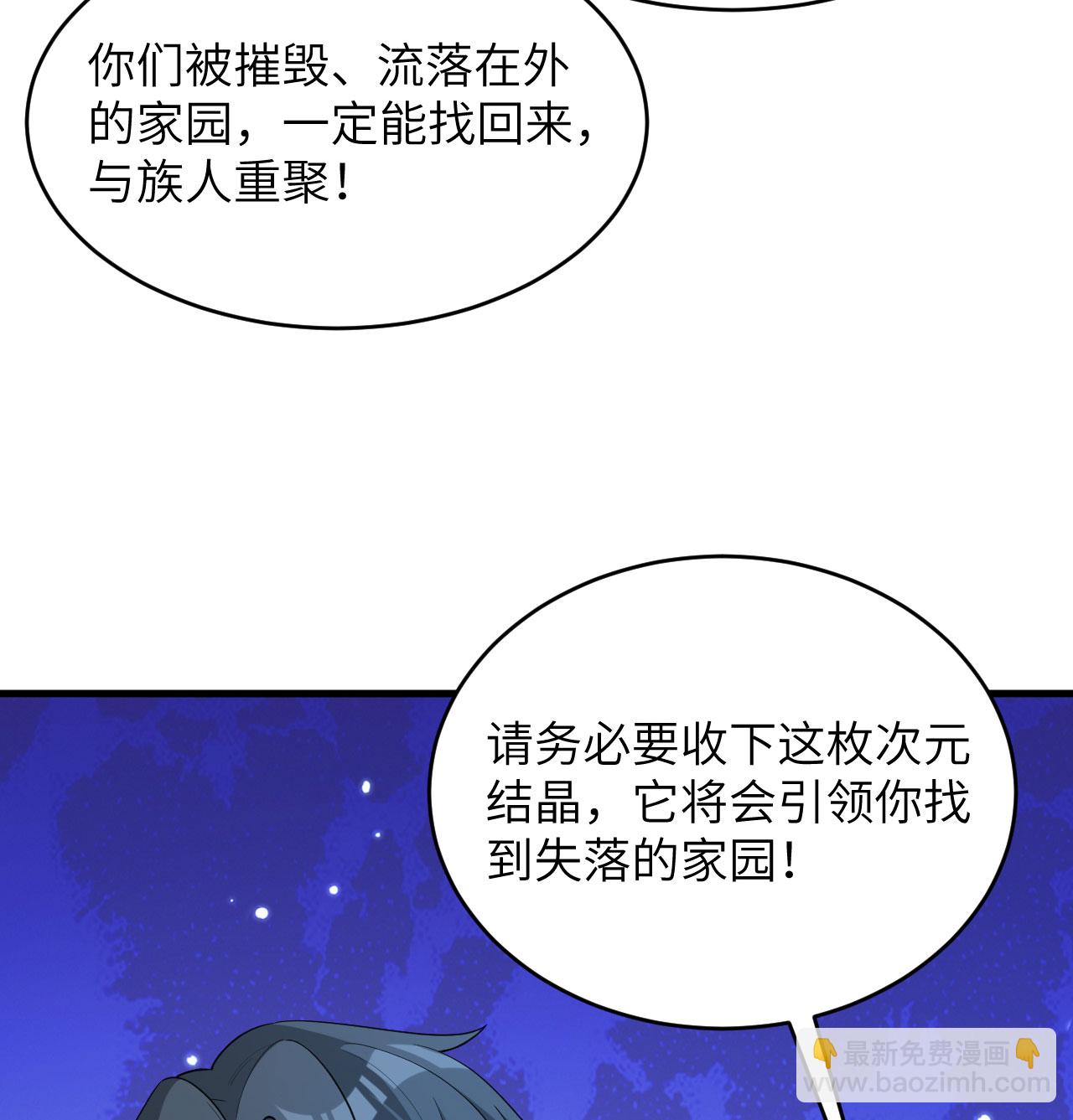 第193话 侯爵血脉-第197话