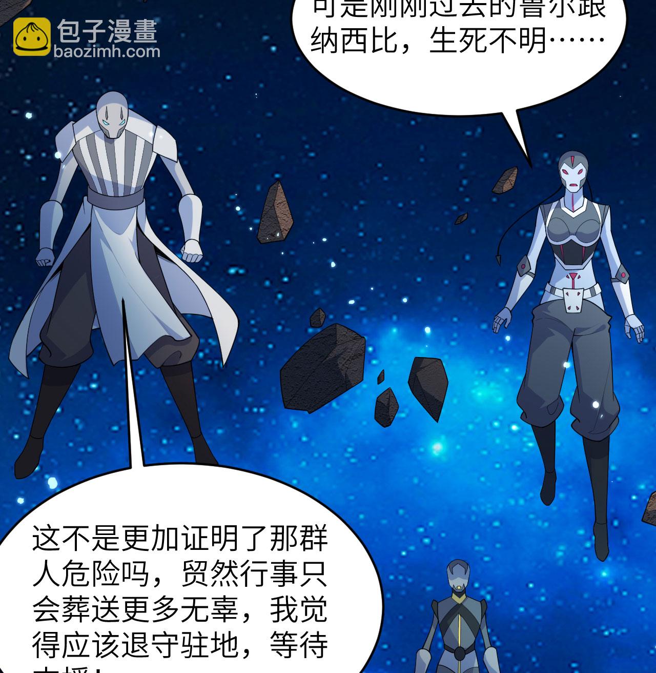 第193话 侯爵血脉-第197话