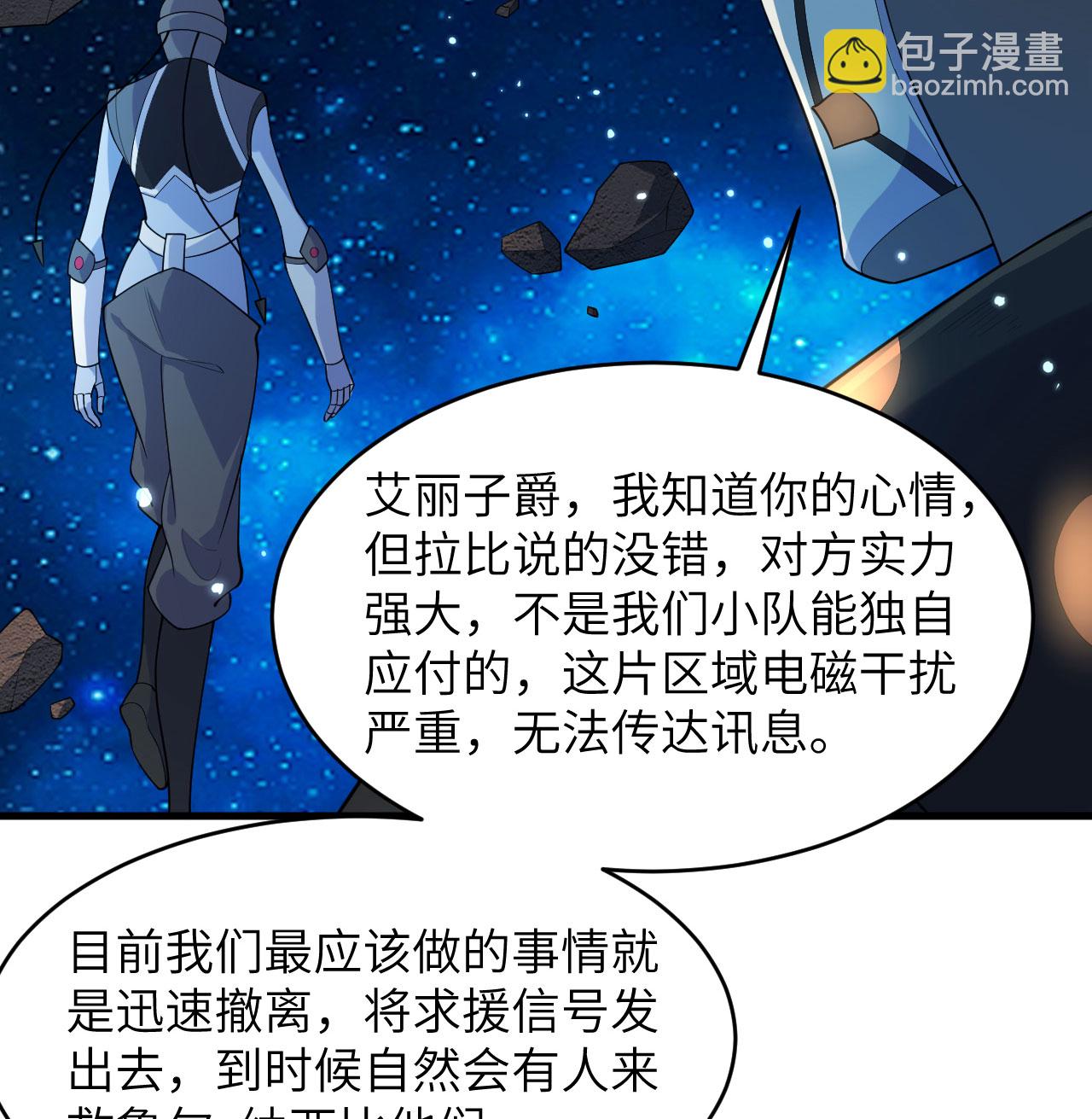 第193话 侯爵血脉-第197话