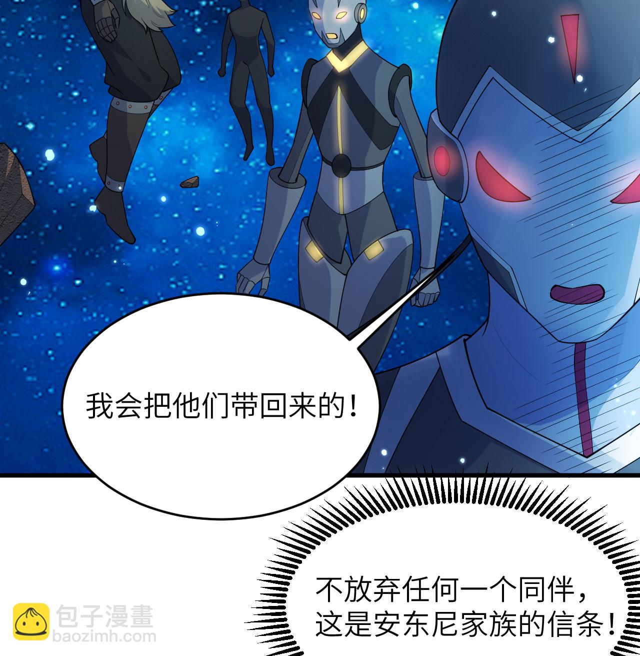 第193话 侯爵血脉-第197话