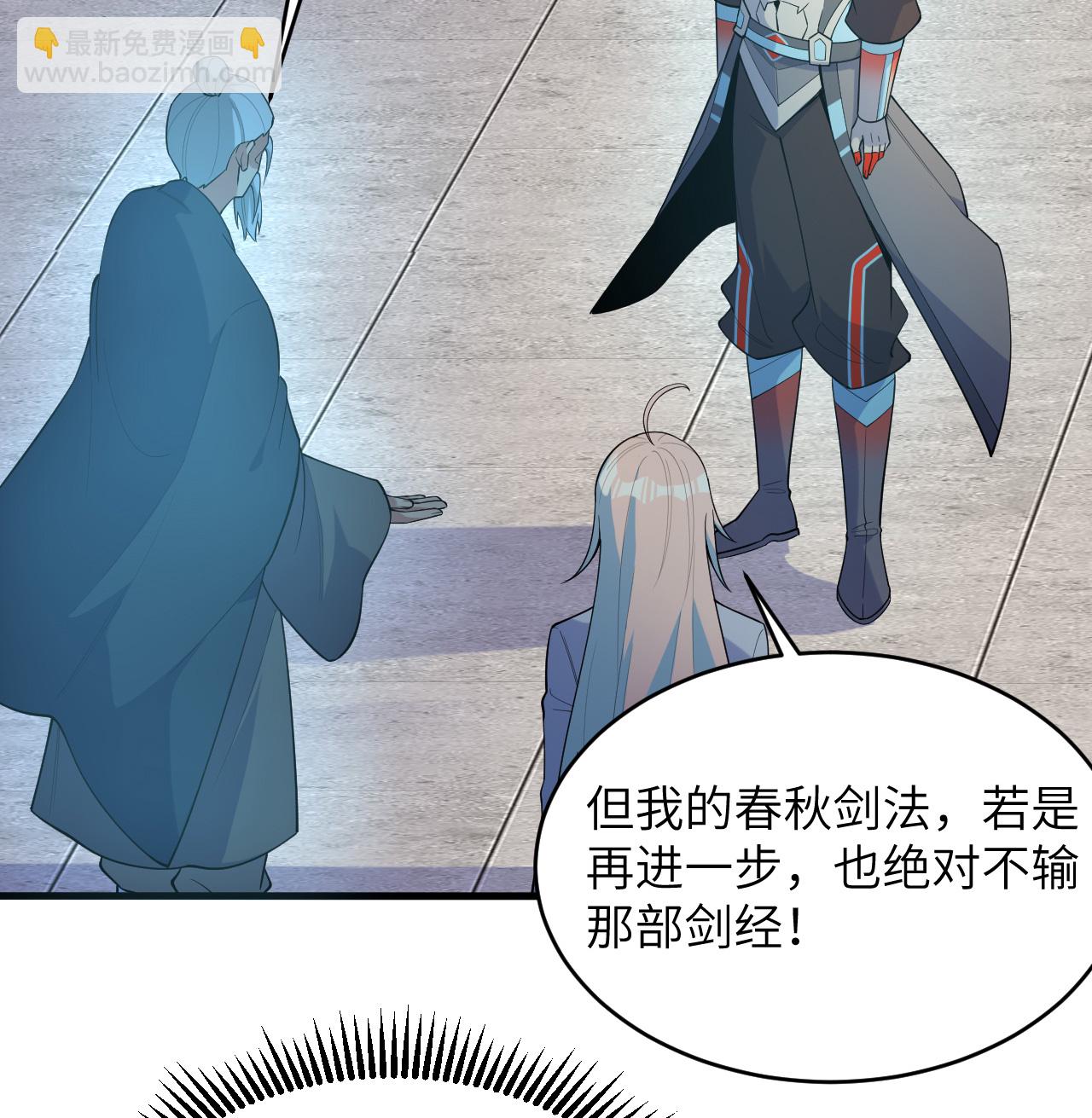 第195话 进入泰拉-第199话