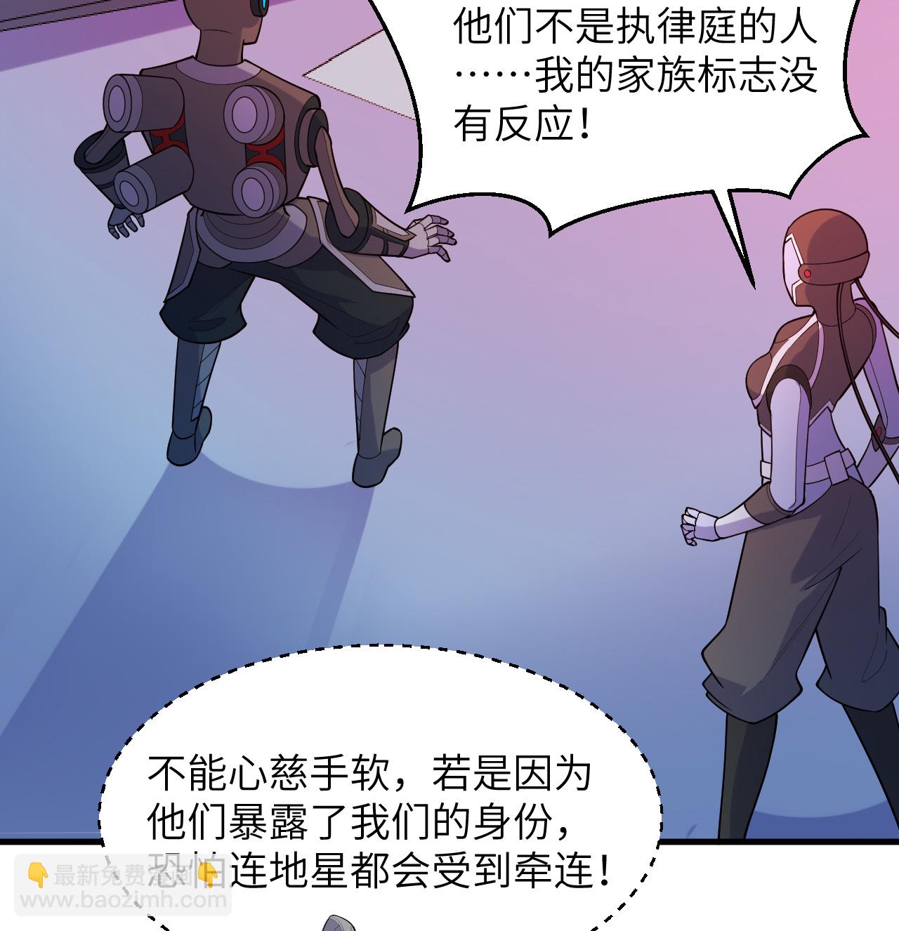 第195话 进入泰拉-第199话