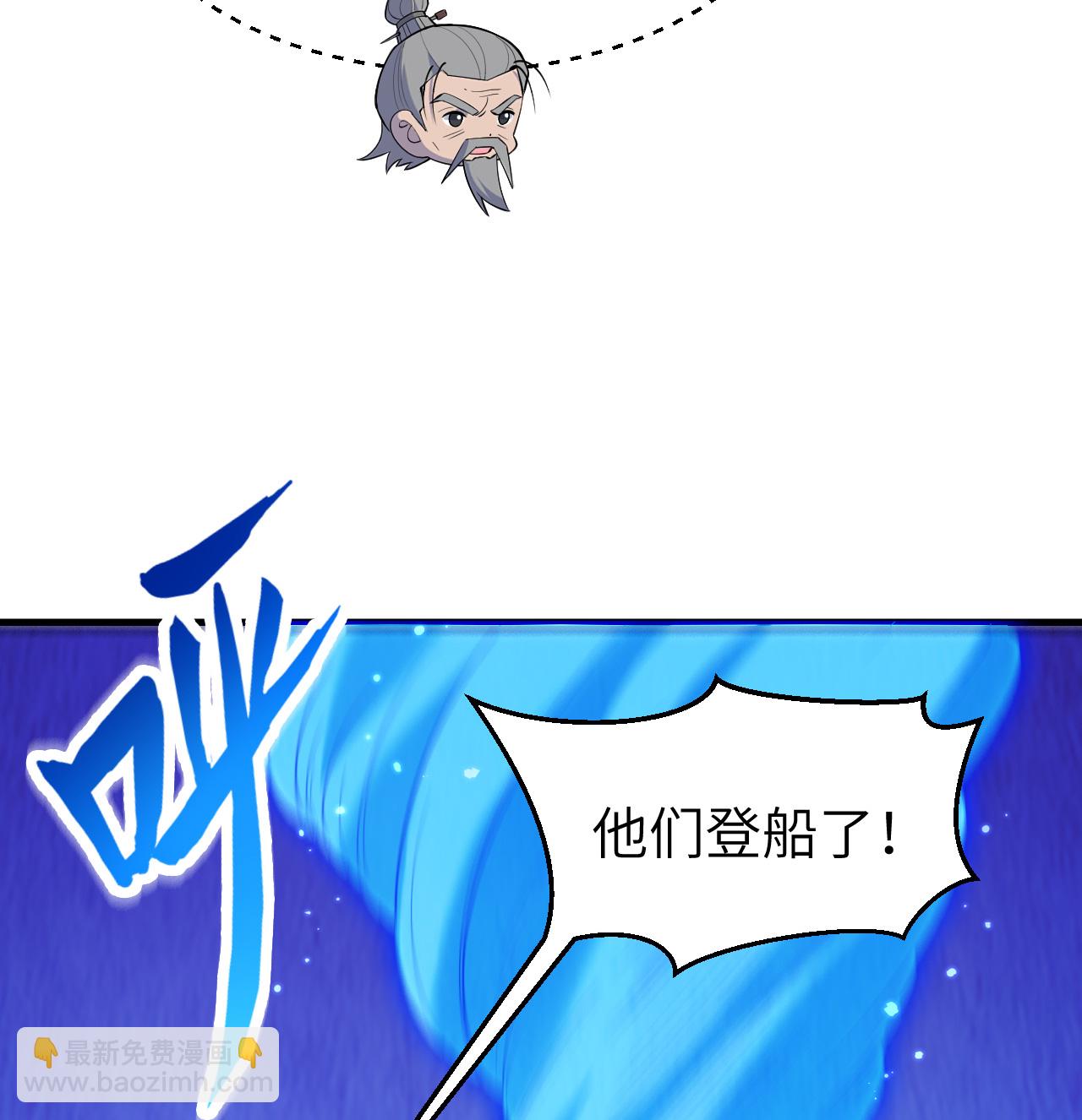 第195话 进入泰拉-第199话