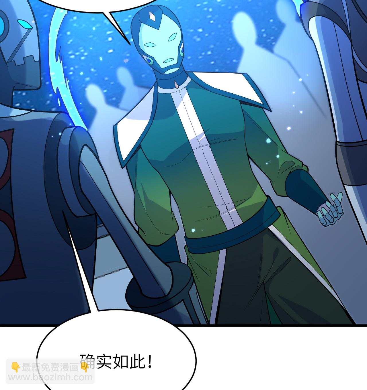 第195话 进入泰拉-第199话