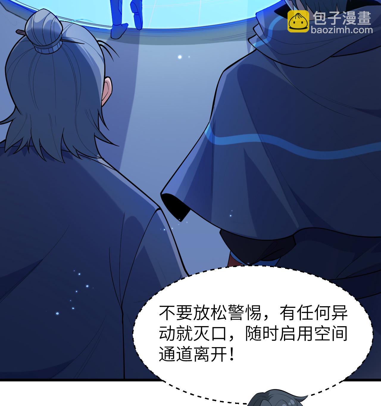 第195话 进入泰拉-第199话