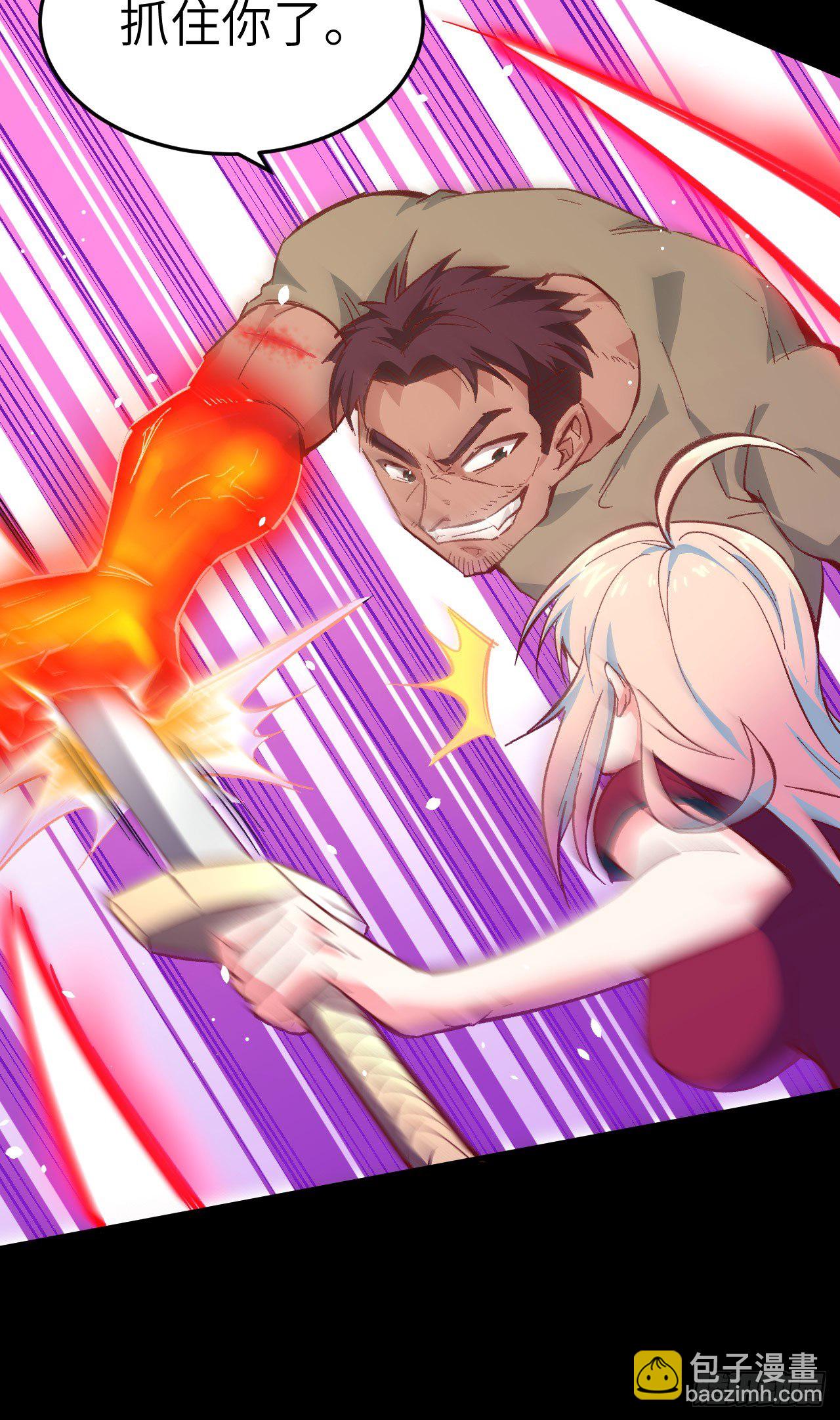 002 人体劲力，剑气成丝(1/2)-第3话