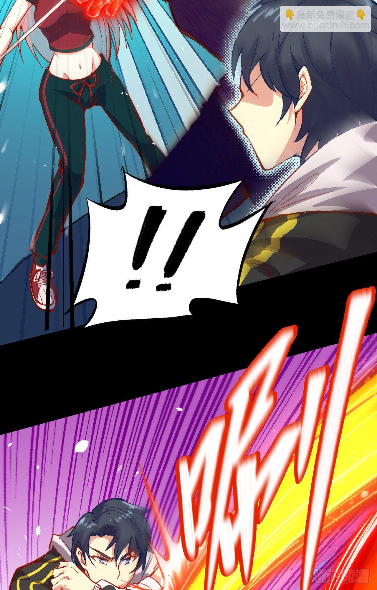 002 人体劲力，剑气成丝(1/2)-第3话