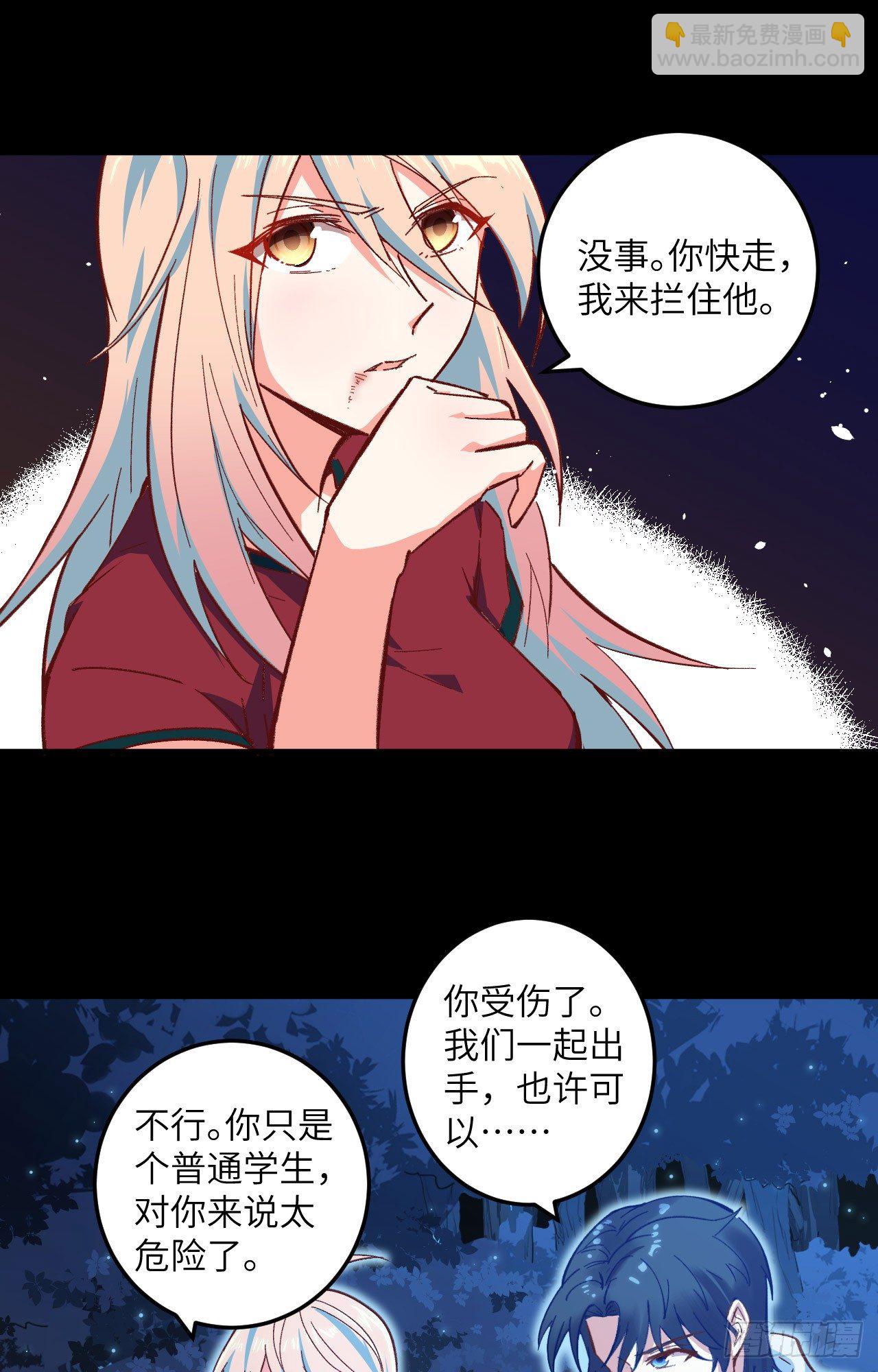 002 人体劲力，剑气成丝(1/2)-第3话