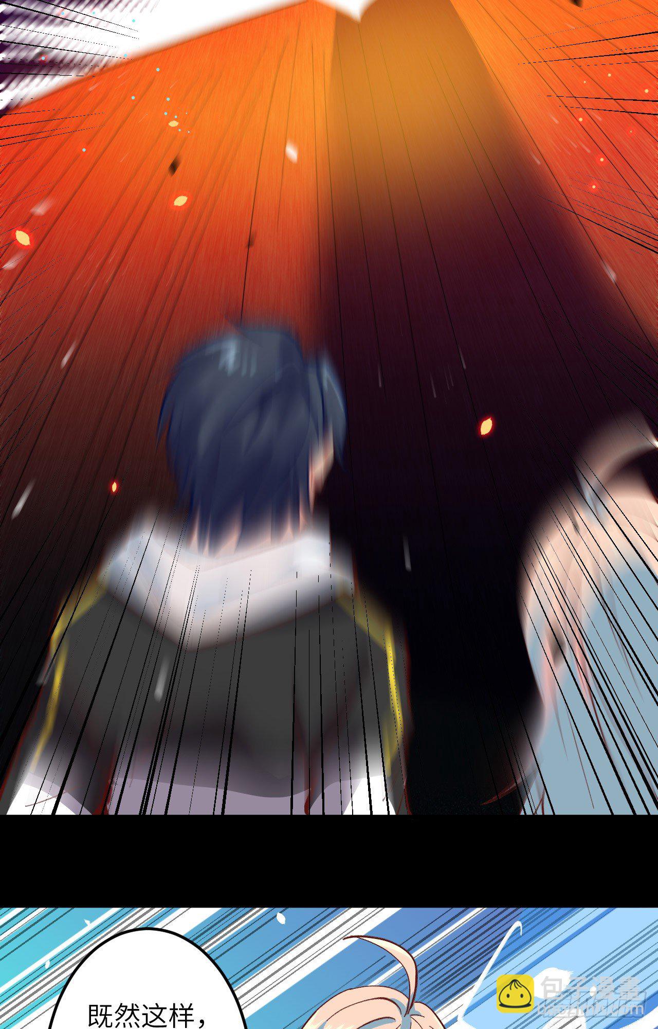 002 人体劲力，剑气成丝(1/2)-第3话