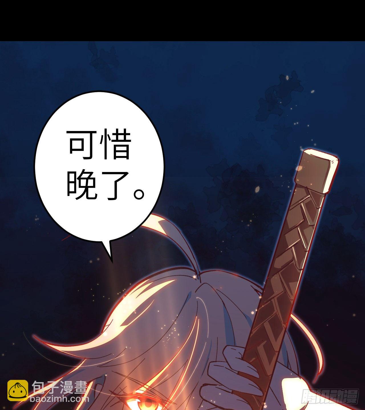 002 人体劲力，剑气成丝(1/2)-第3话