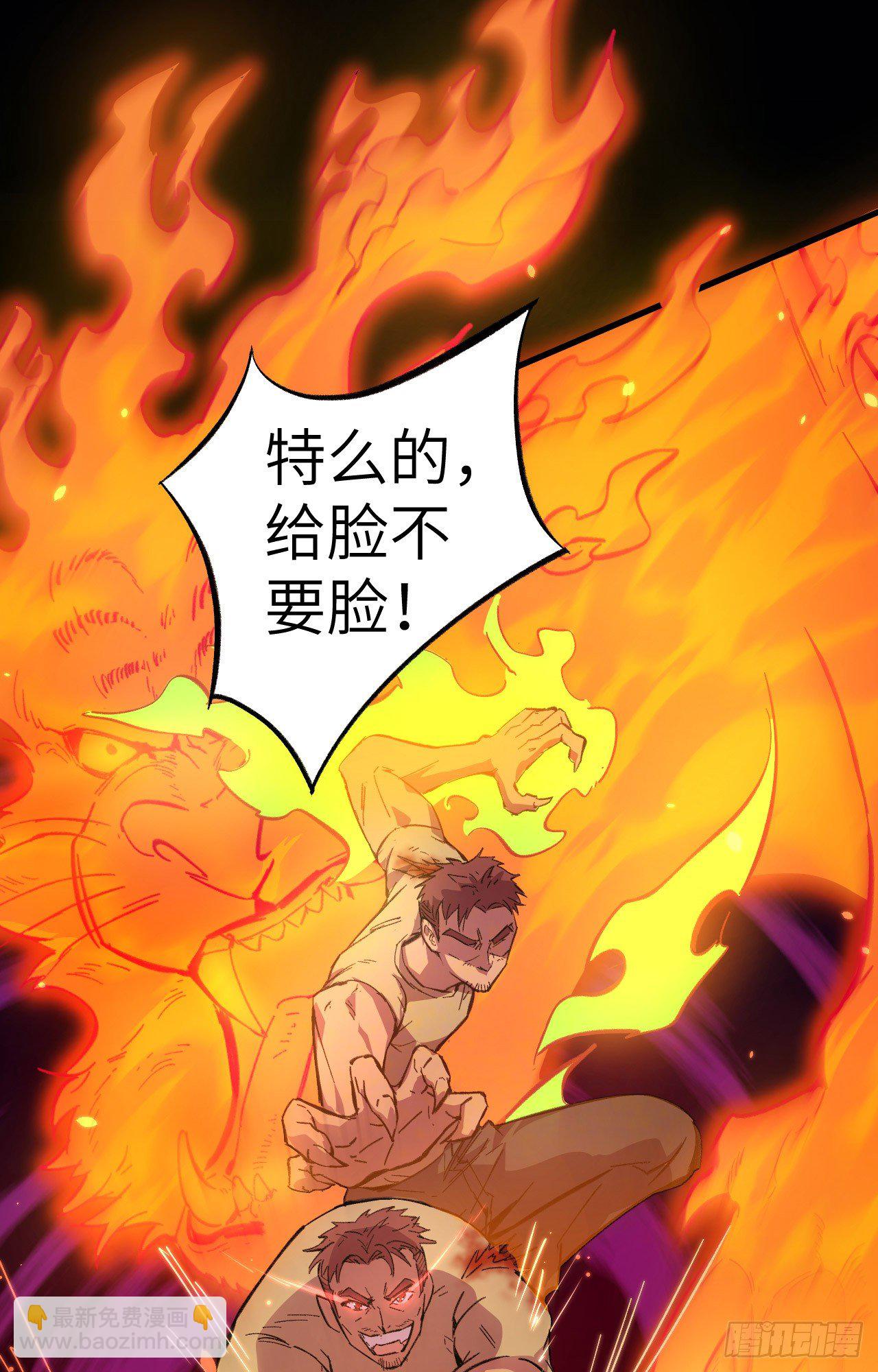 002 人体劲力，剑气成丝(1/2)-第3话