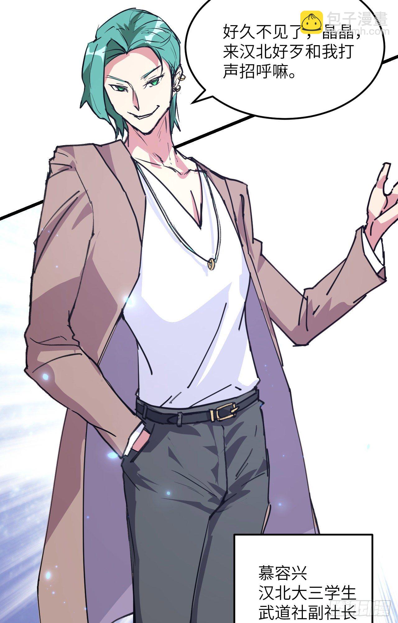 019  精神秘境-第21话