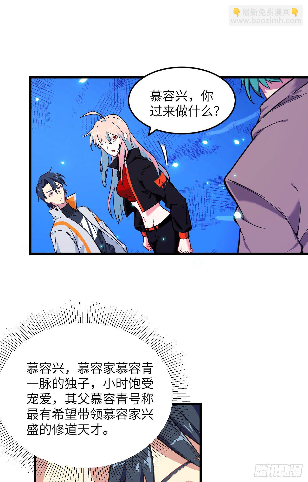 019  精神秘境-第21话