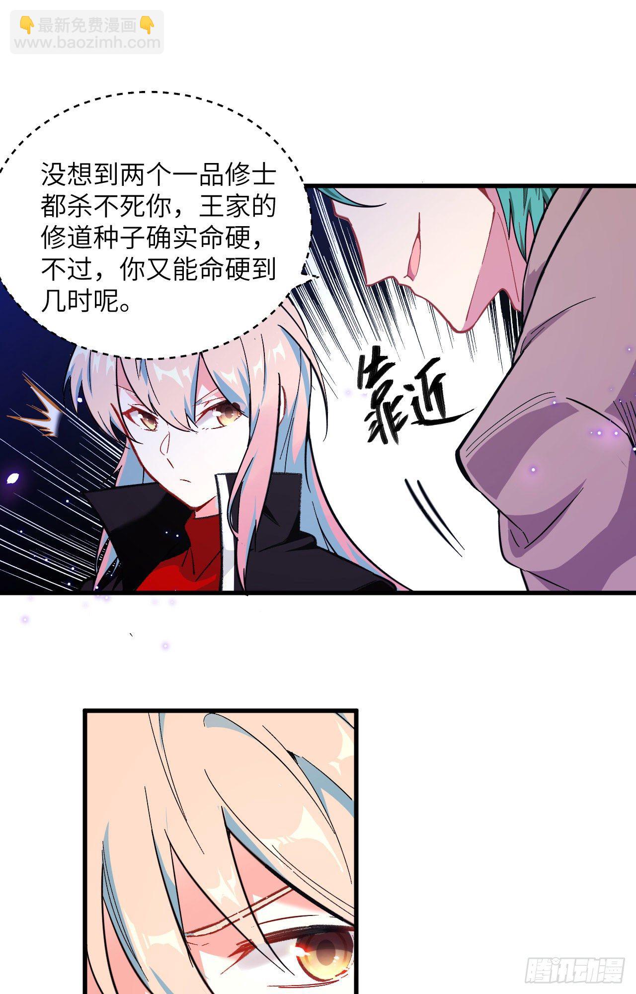 019  精神秘境-第21话