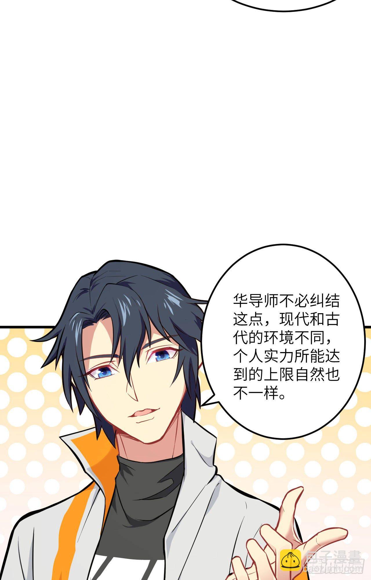 019  精神秘境-第21话